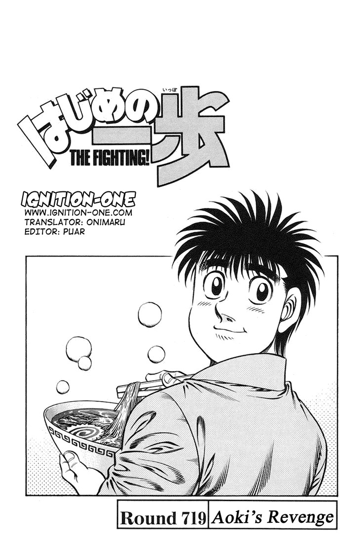 Hajime no Ippo Chapter 719 1